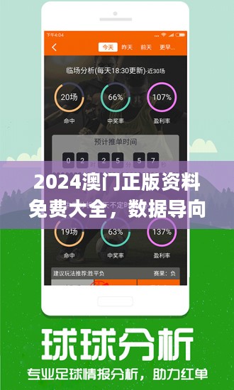 2024新澳今晚资料免费,安全设计解析方案_精英款22.718