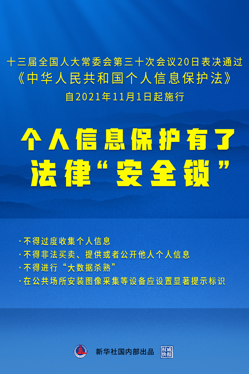 4949澳门精准免费大全2023,国产化作答解释落实_Q97.676