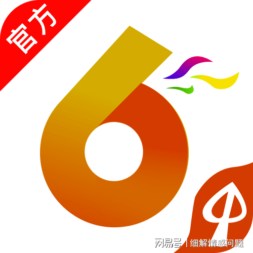 2024天天开彩资料大全免费,数据解答解释落实_铂金版84.31