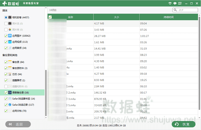 62827bcσm查询澳彩资料大全,实地计划验证数据_苹果24.875