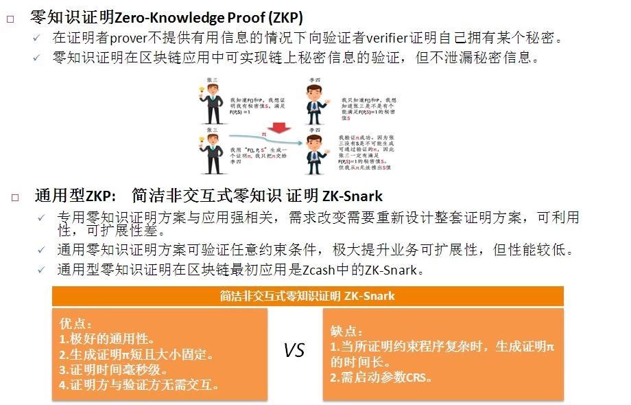 2024新奥精准资料大全,经典解释落实_特供版30.44