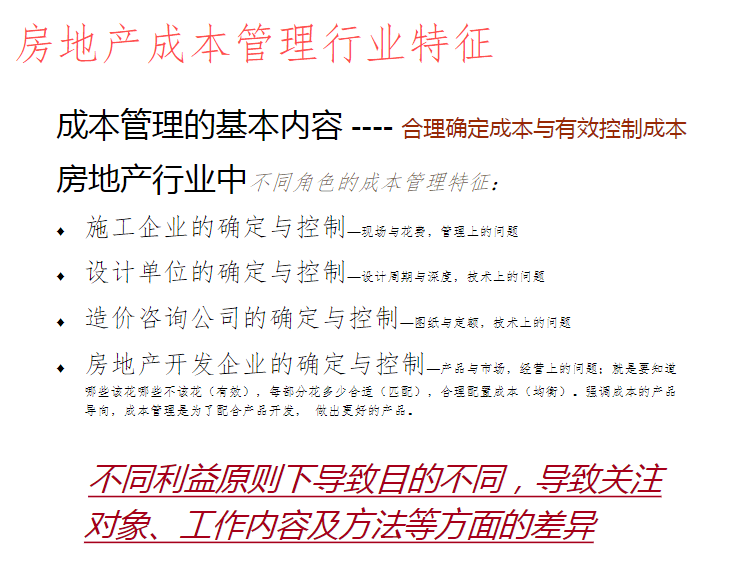 澳门正版内部传真资料大全版,决策资料解释落实_安卓款56.530