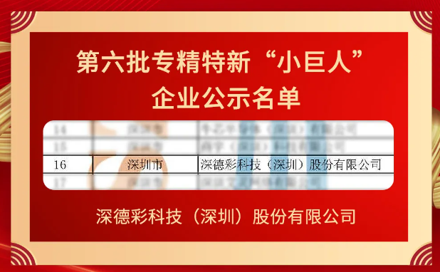 2024新澳门今晚开特马直播,定性评估说明_探索版62.676