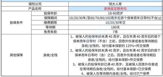 澳门4949最快开奖结果,预测说明解析_iPad47.742