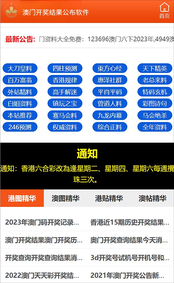 新澳49图正版免费资料,准确资料解释落实_bundle74.280