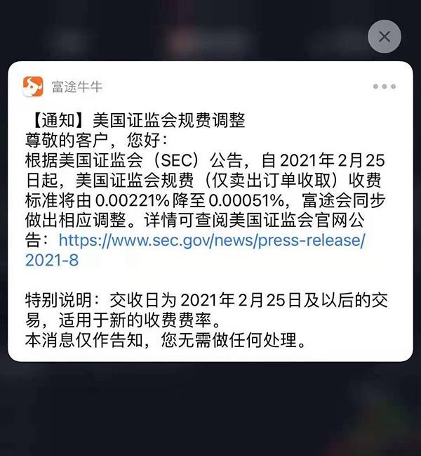 最新交易所规费，重塑市场生态的核心驱动力