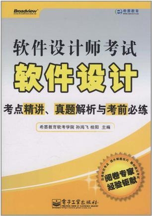 494949免费开奖大全,快速设计解析问题_特供版50.244