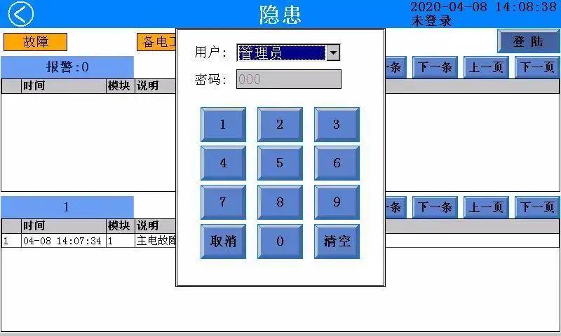 新奥开奖结果今天开奖,可靠性方案设计_Console30.183