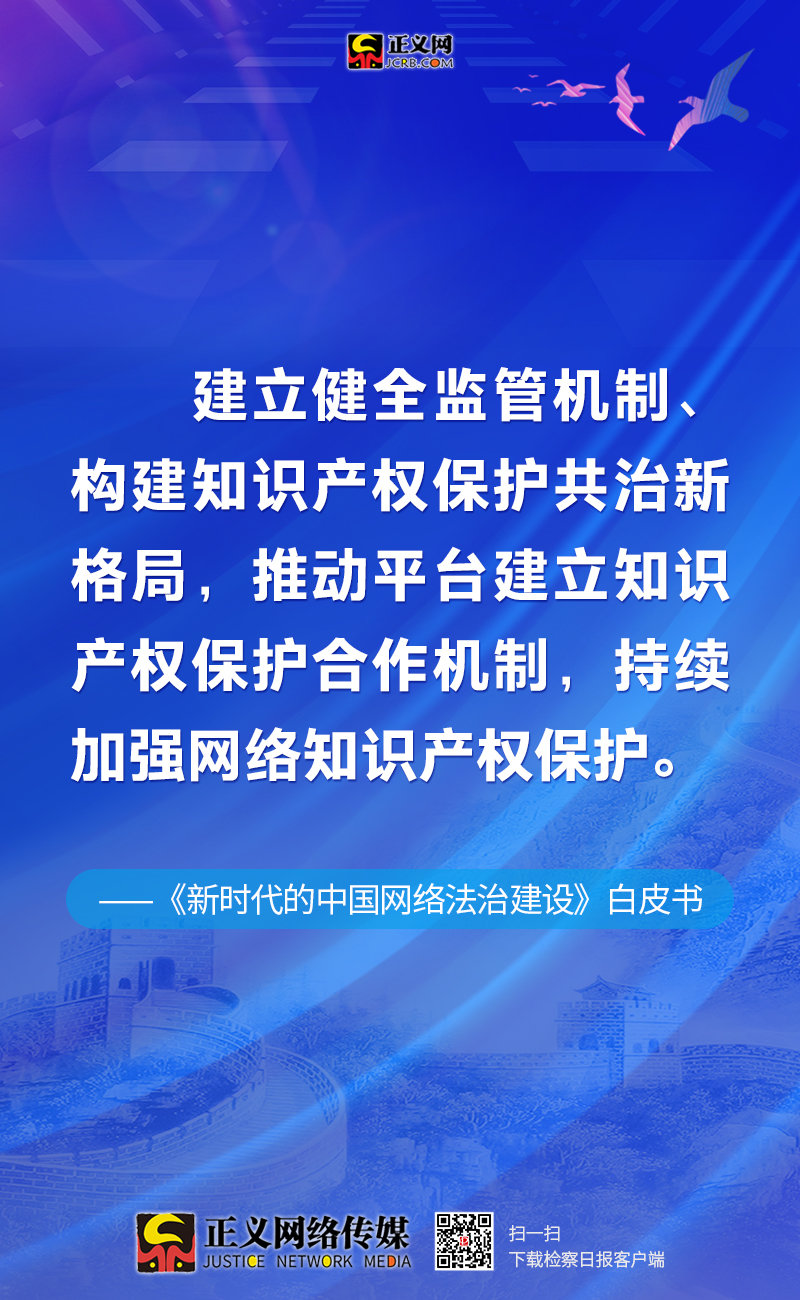 2024新澳门雷锋网,战略性方案优化_领航版75.668