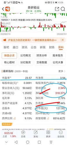 澳门6合和彩官方网站,科学解答解释落实_铂金版14.861