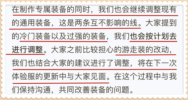 新澳门今晚开奖结果号码是多少,确保成语解释落实的问题_专属款83.524