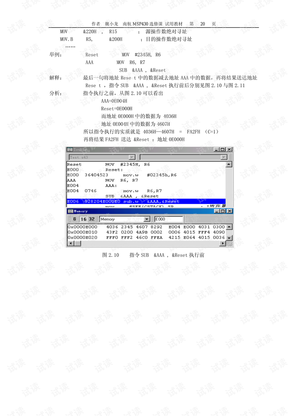 白小姐四肖四码100%准,绝对经典解释落实_suite21.220