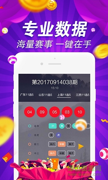 600图库大全免费资料图网站,深入解析策略数据_DP94.96