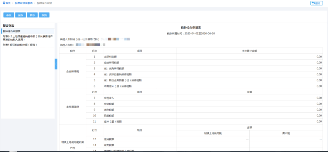 新澳门最新开奖记录查询,实地计划验证数据_策略版95.318