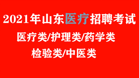 济南最新日结招聘信息全面汇总