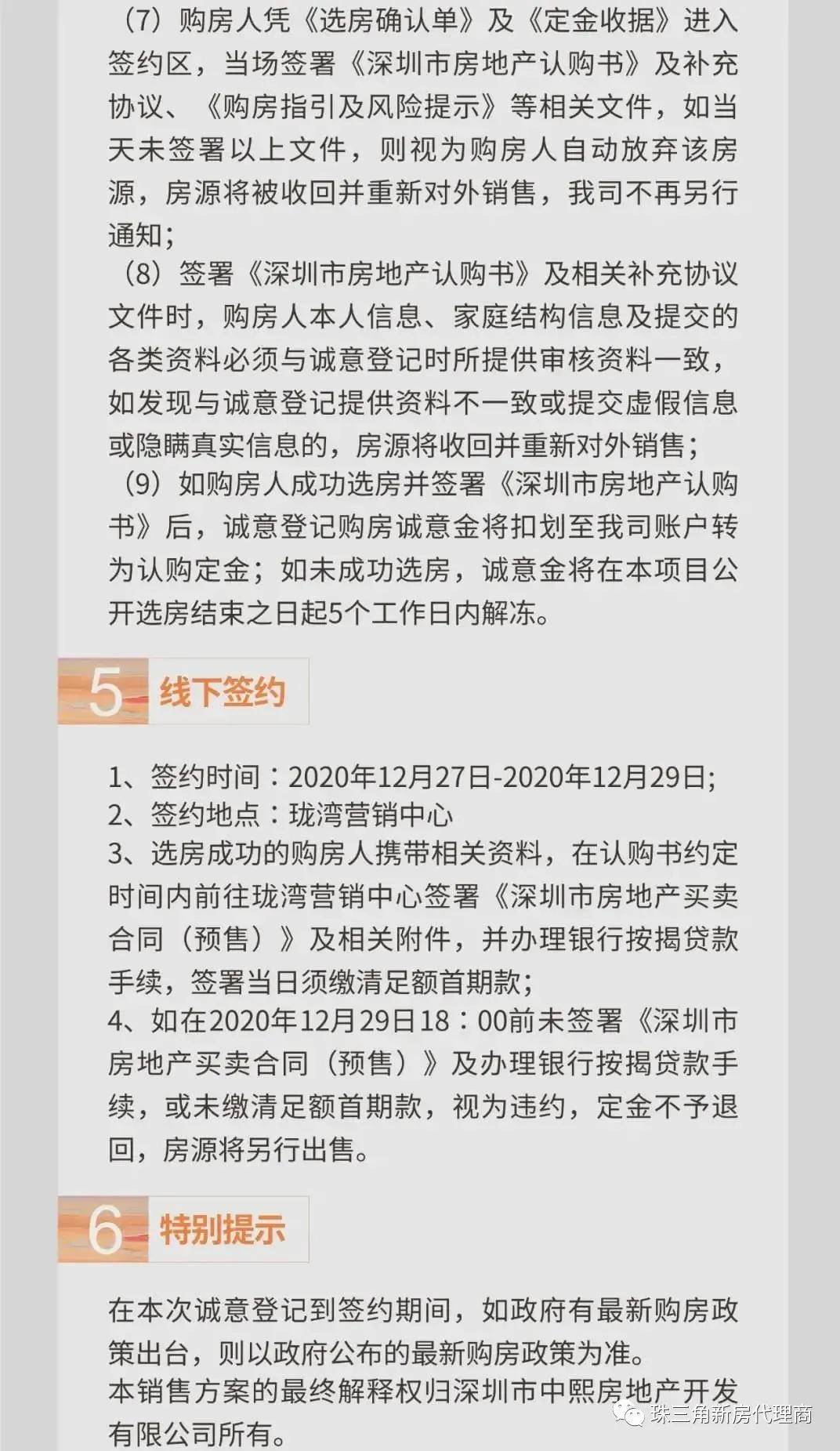 安吉凯亚府最新报价揭秘，理想居住新动态探索