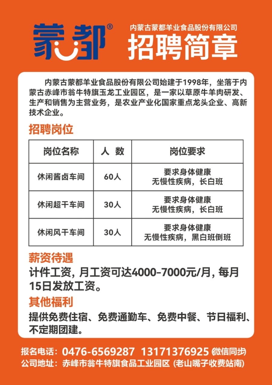 宜兴白班最新招聘信息总览