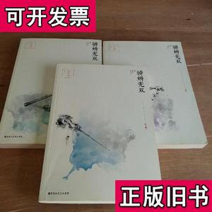 林家成笔下的奇幻世界，2016年小说深度解析