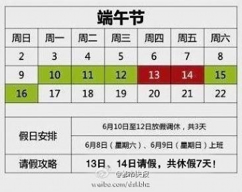 上海时时乐最新开奖，彩票魅力的探索与期待