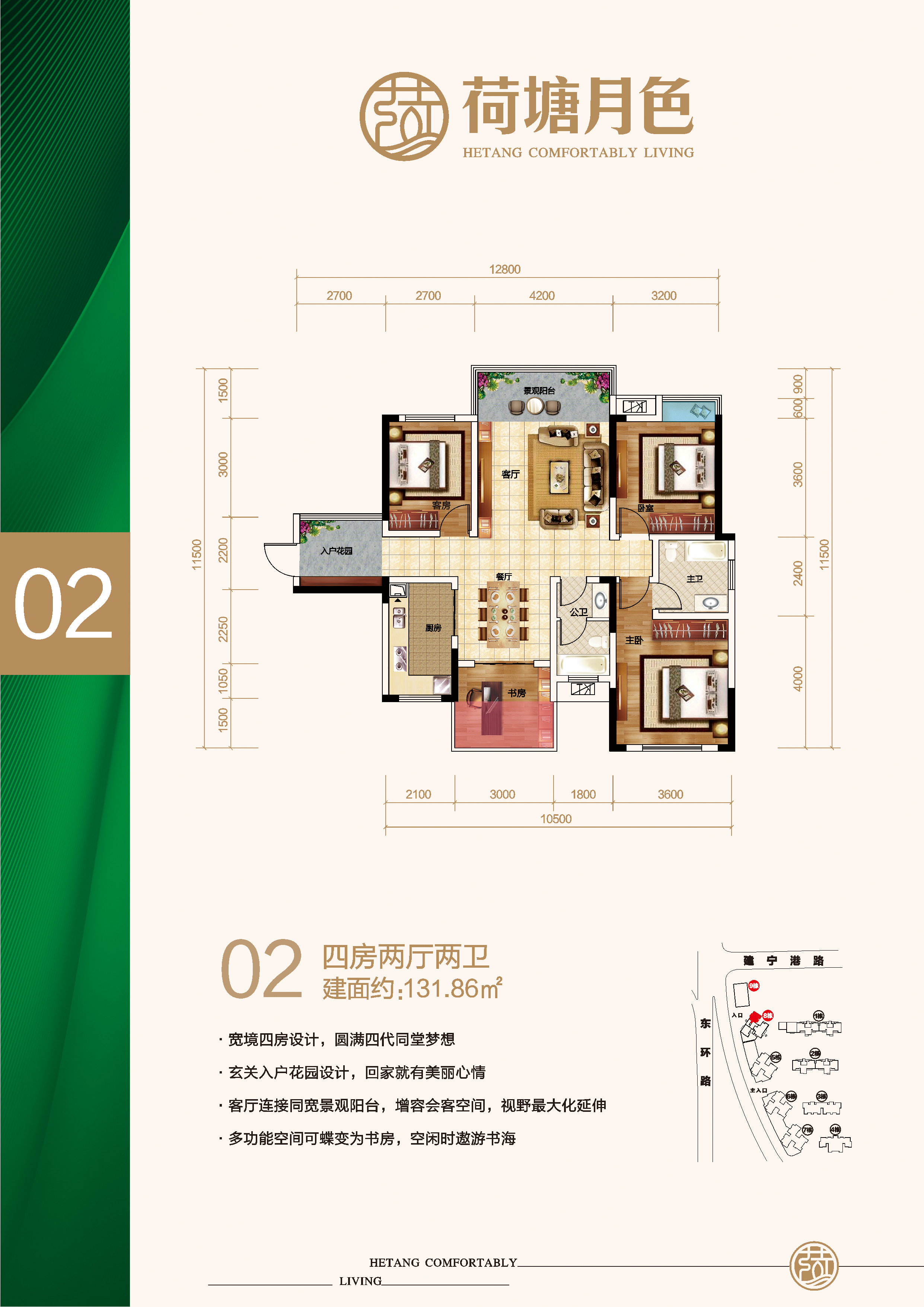 耒阳荷塘月色最新咨询，自然美景与文化底蕴的交融探寻