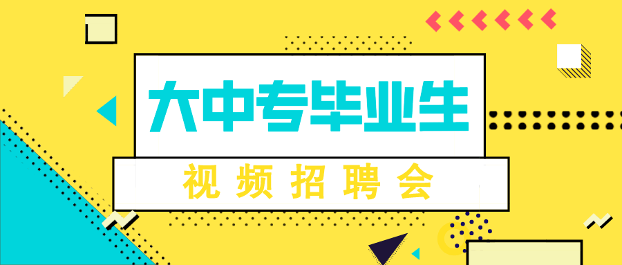 2025年1月10日