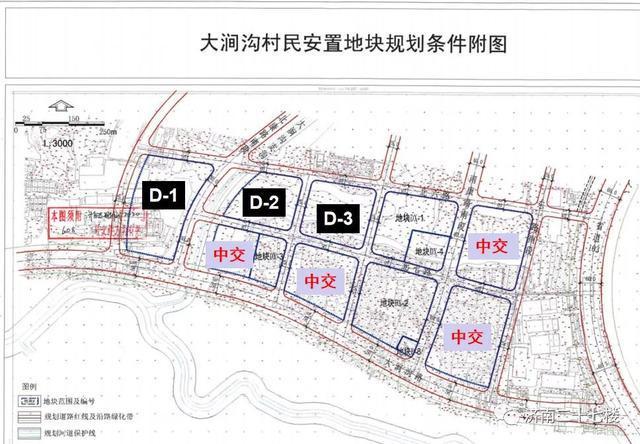 大涧沟规划揭秘，重塑城市生态与人文魅力新篇章