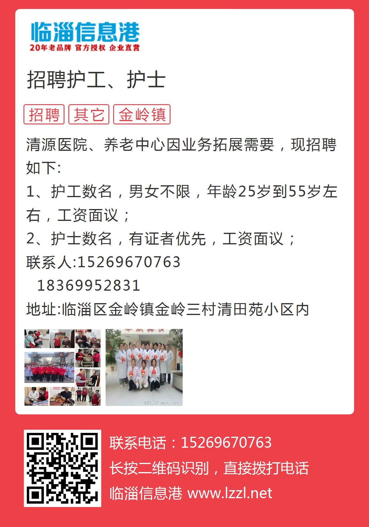 开县护士最新招聘信息及相关内容深度探讨