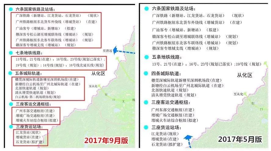 广州第二机场最新批文揭晓，未来航空枢纽开启崭新篇章