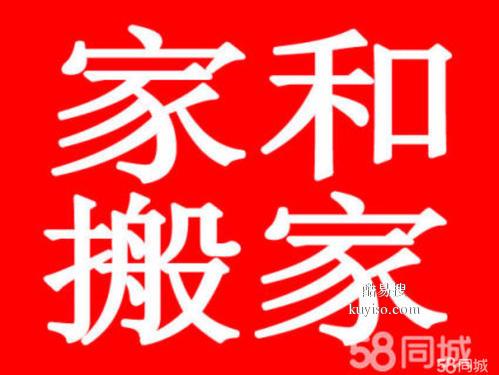 邢台家政最新招聘信息全面解析